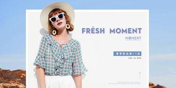 叮当女装爆料视频大全集,时尚潮流与神秘揭秘 第2张 叮当女装爆料视频大全集,时尚潮流与神秘揭秘 第2张