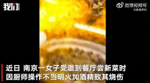 中东之眼 爆料视频最新,揭秘中东地区紧张局势背后的真相  第2张