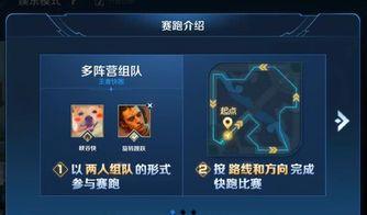 端游快跑最新爆料网站,揭秘游戏新内容与玩法革新  第1张