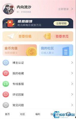 最新吃瓜视频爆料网站  第3张