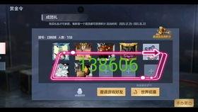 cf活动爆料最新拼团,最新拼团玩法，一起开启狂欢盛宴！